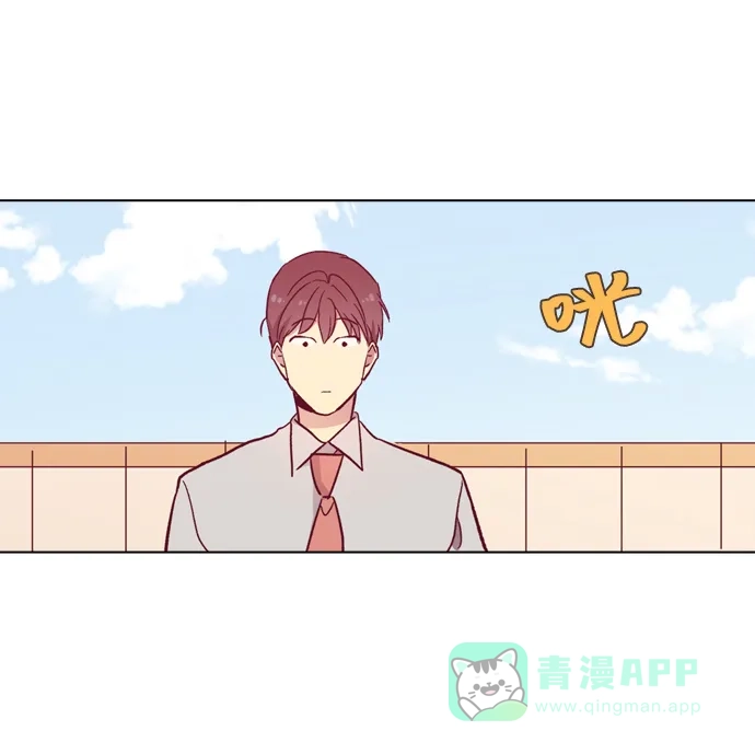 《解禁男女》第93话 第79页