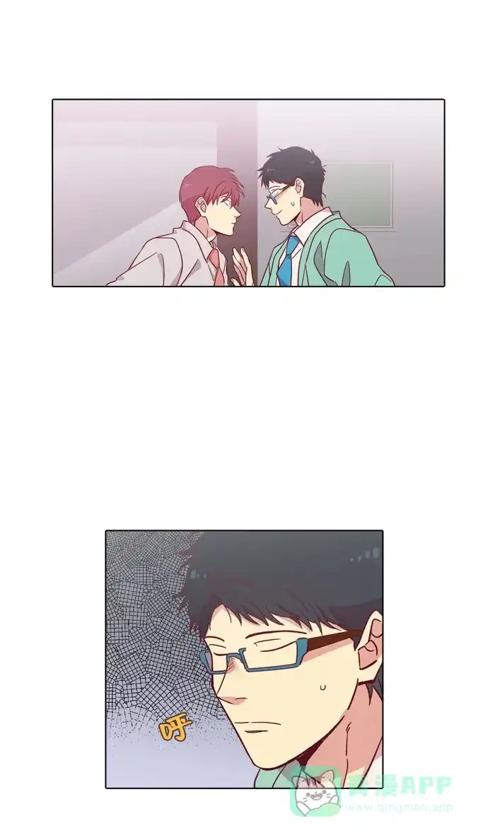《解禁男女》第93话 第32页