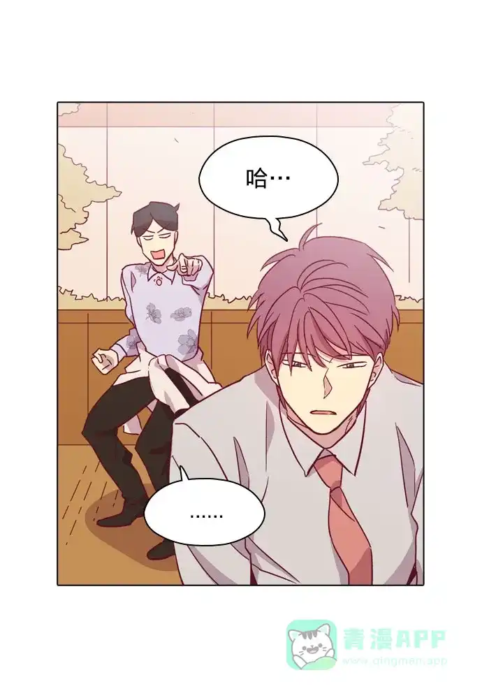 《解禁男女》第93话 第64页