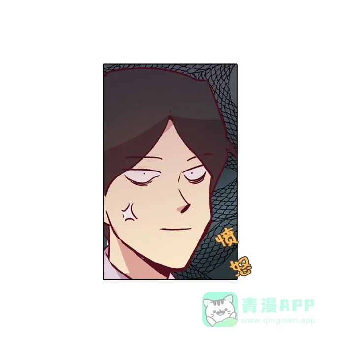 《解禁男女》第93话 第70页
