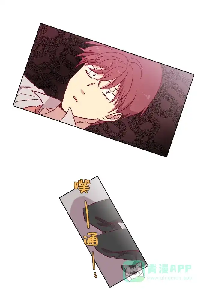 《解禁男女》第93话 第39页
