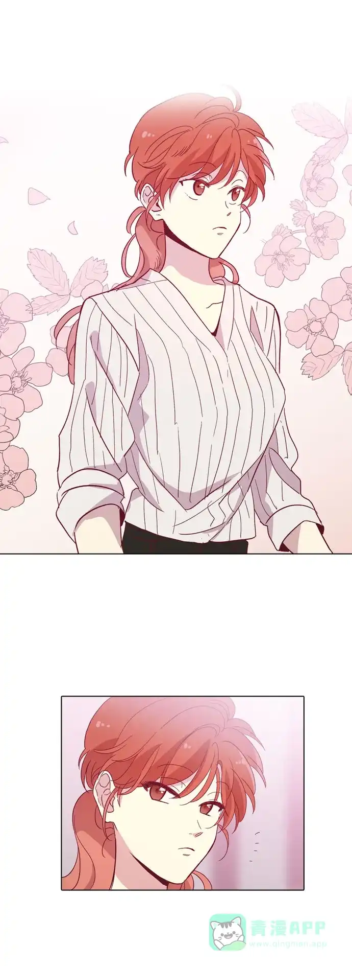 《解禁男女》第94话 第28页