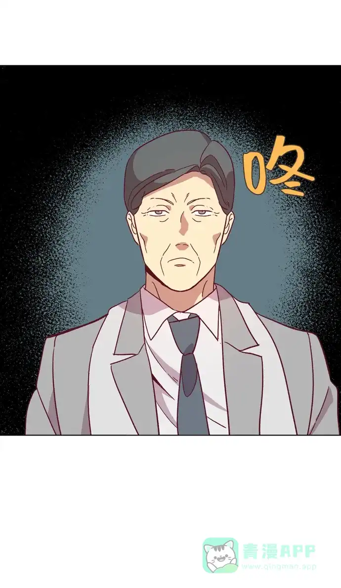 《解禁男女》第95话 第15页