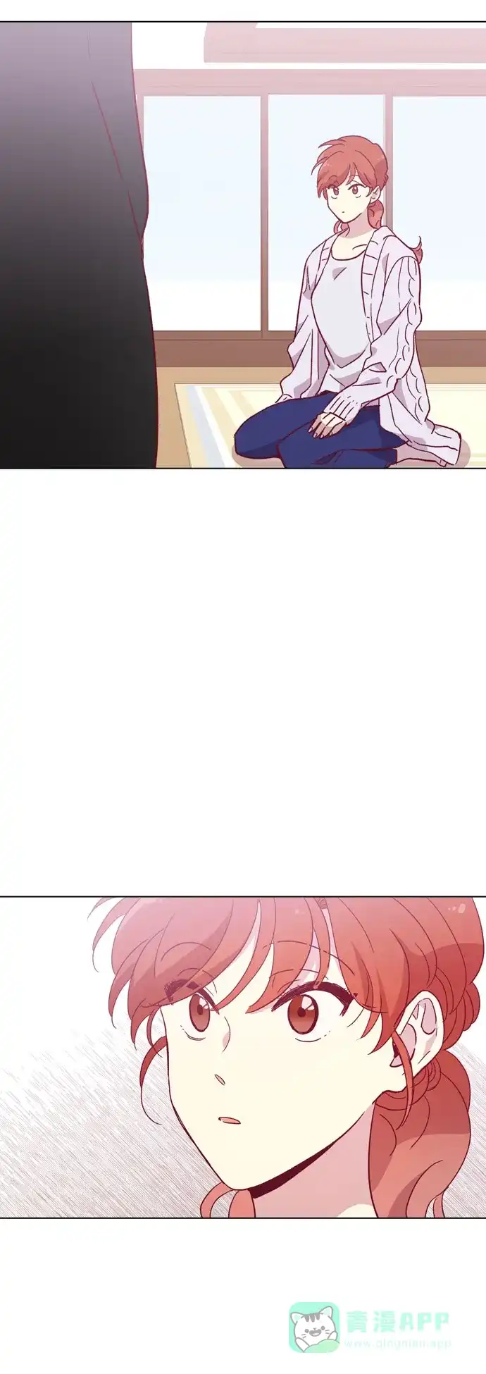 《解禁男女》第96话 第22页