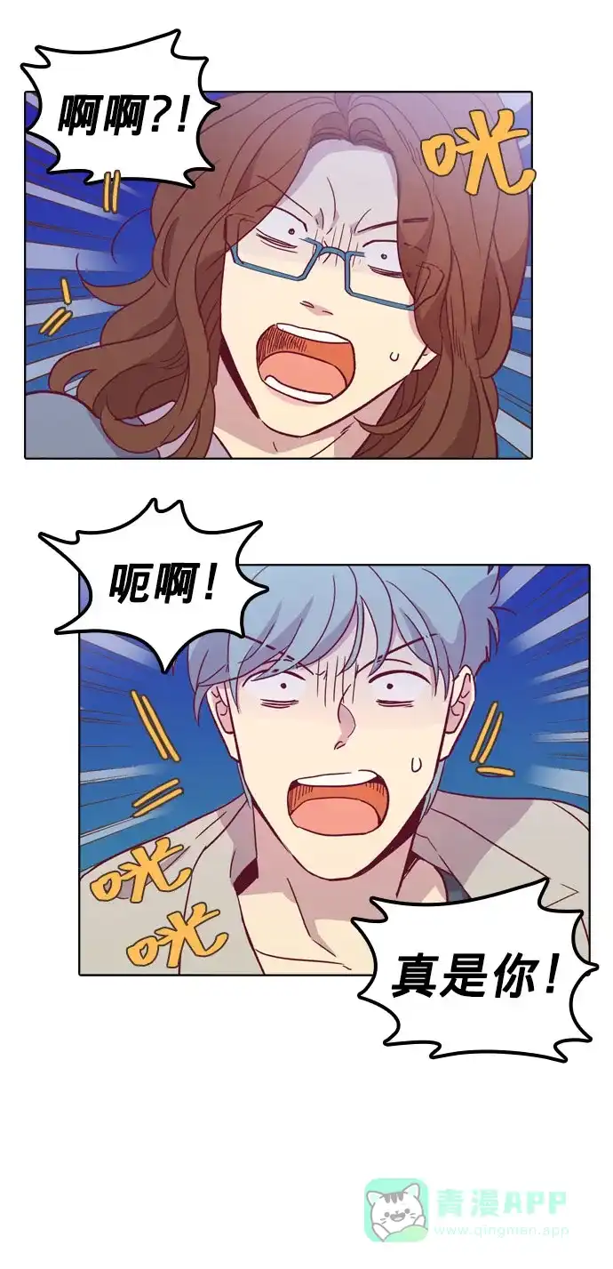 《解禁男女》第96话 第34页