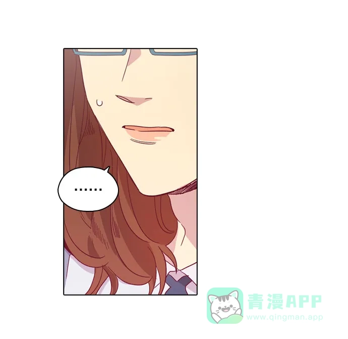 《解禁男女》第97话 第20页