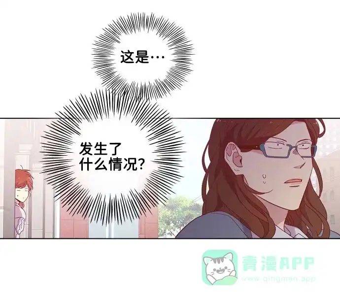 《解禁男女》第97话 第6页
