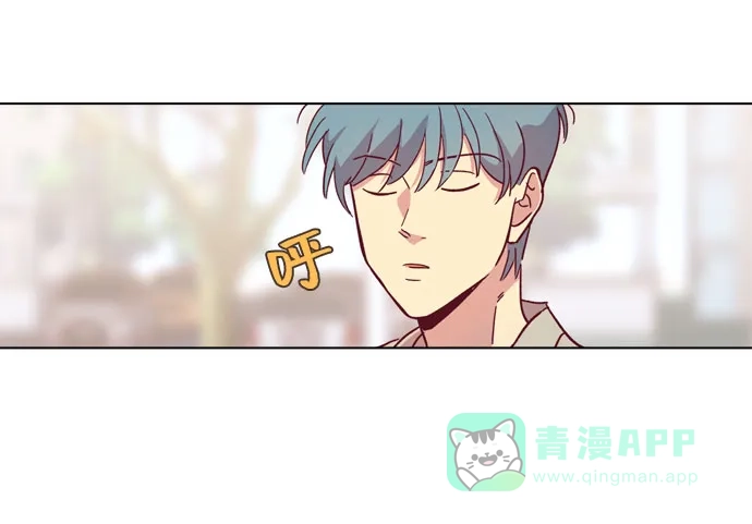 《解禁男女》第97话 第42页