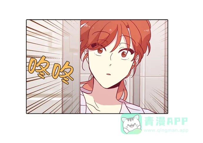 《解禁男女》第97话 第36页