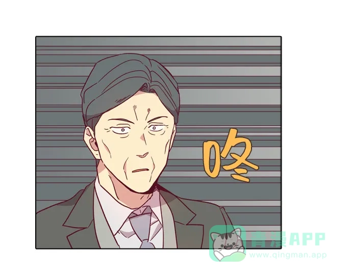 《解禁男女》第97话 第34页