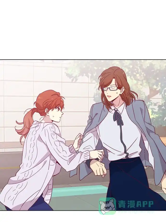 《解禁男女》第97话 第47页