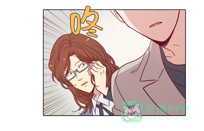 《解禁男女》第97话 第35页