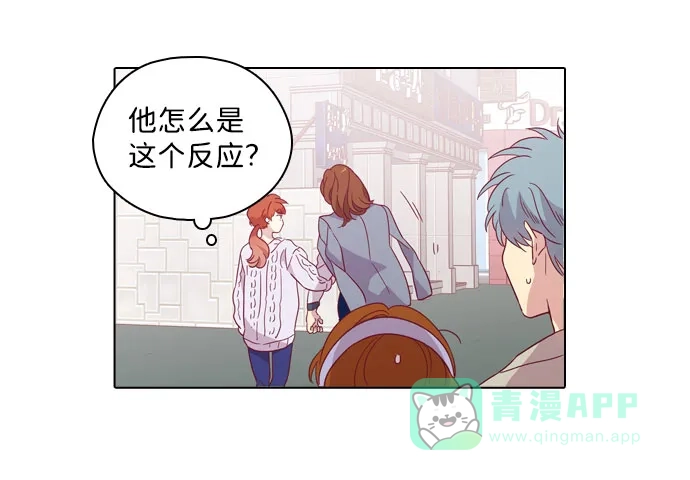 《解禁男女》第97话 第57页