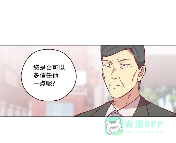 《解禁男女》第97话 第25页