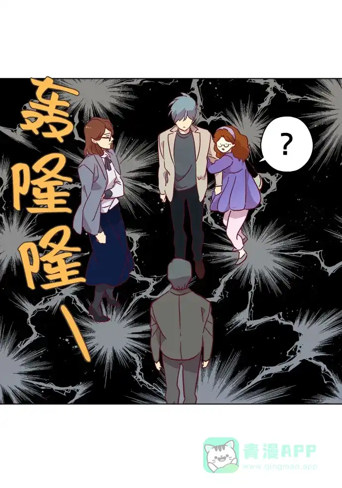 《解禁男女》第97话 第39页