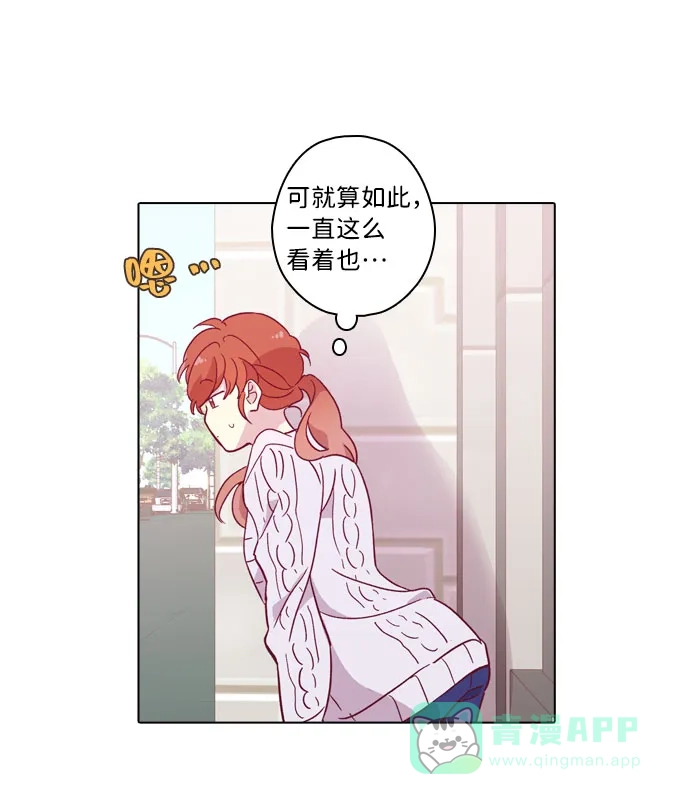 《解禁男女》第97话 第17页
