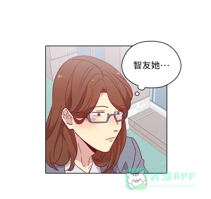 《解禁男女》第97话 第58页
