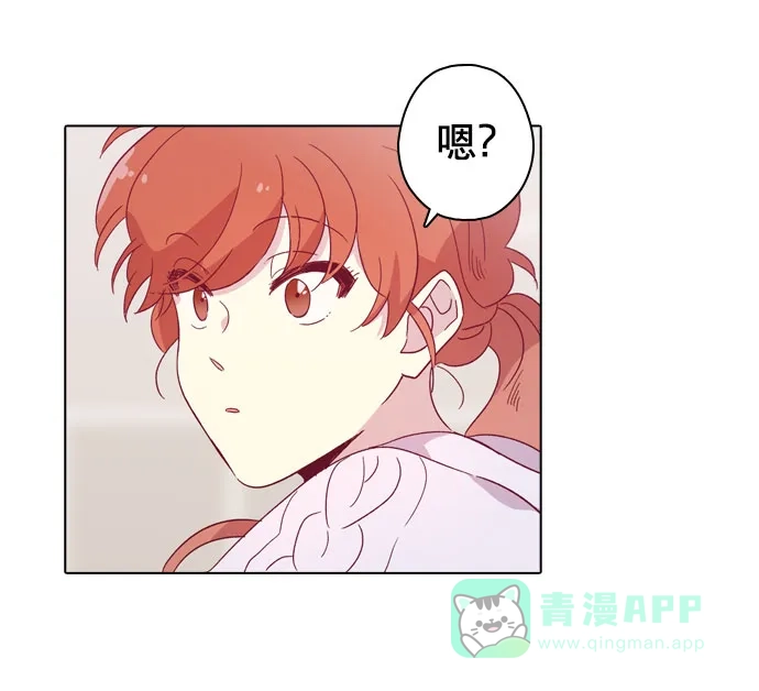《解禁男女》第97话 第29页