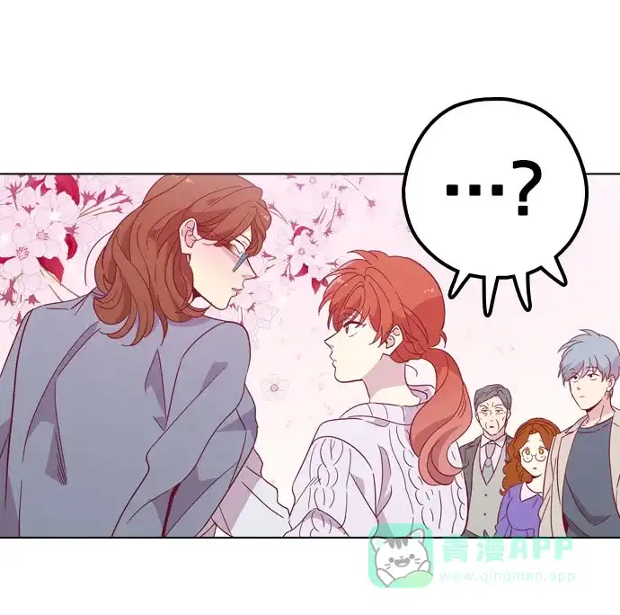 《解禁男女》第97话 第55页