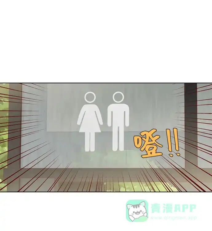《解禁男女》第98话 第49页