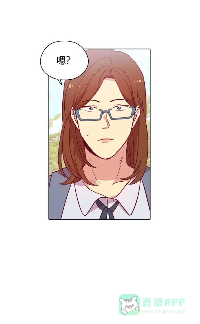 《解禁男女》第98话 第31页