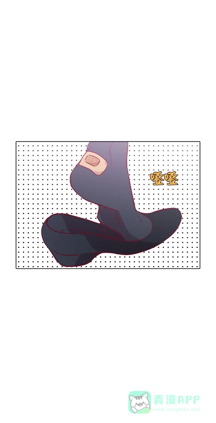 《解禁男女》第98话 第39页