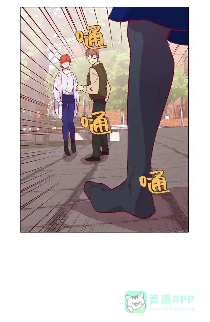 《解禁男女》第98话 第34页