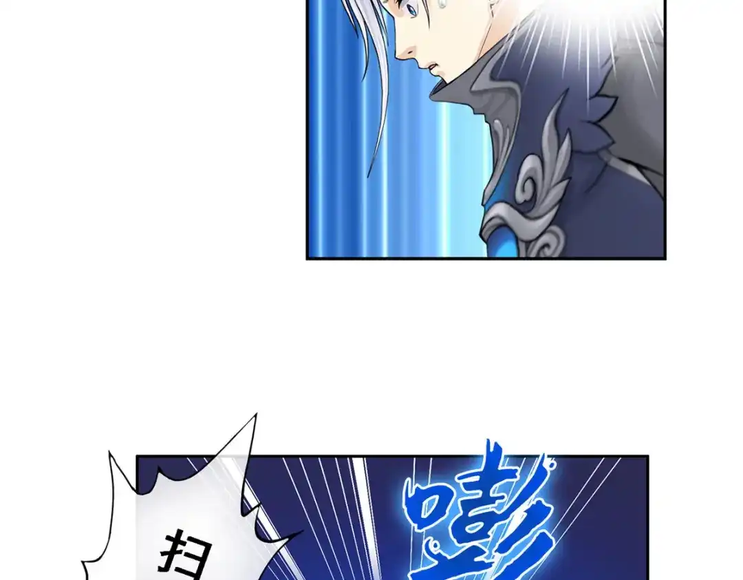 《解离妖圣》第1话 第55页