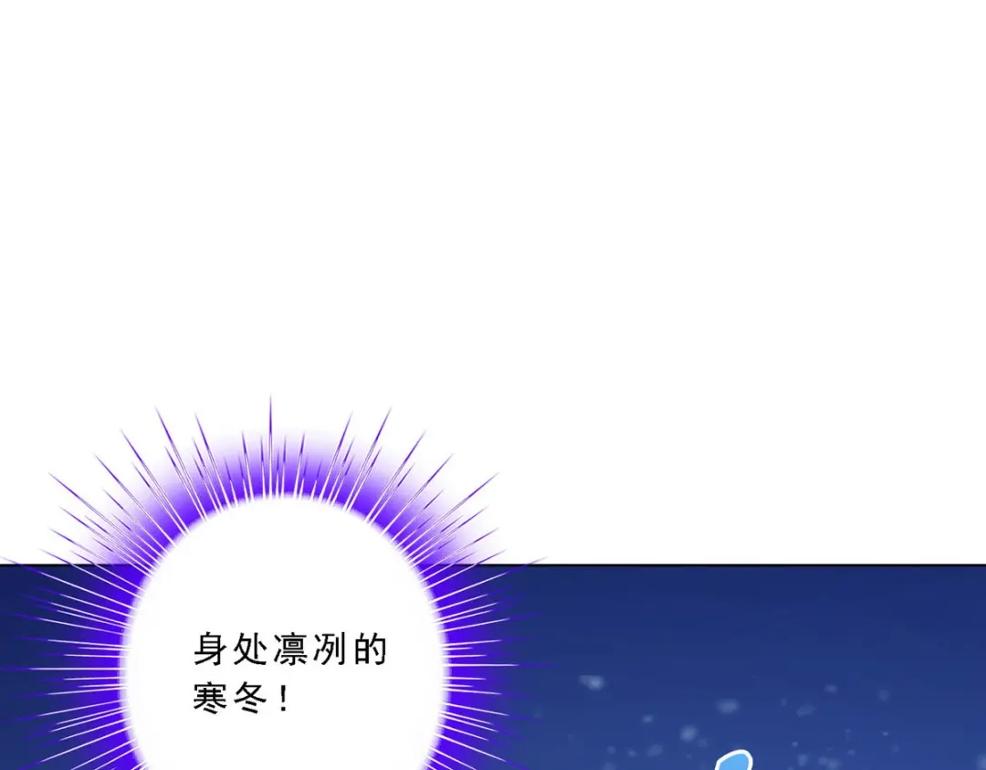 《解离妖圣》第100话 第11页