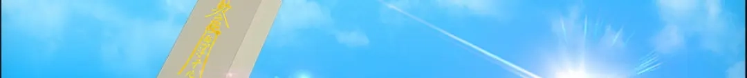 《解离妖圣》第100话 第39页