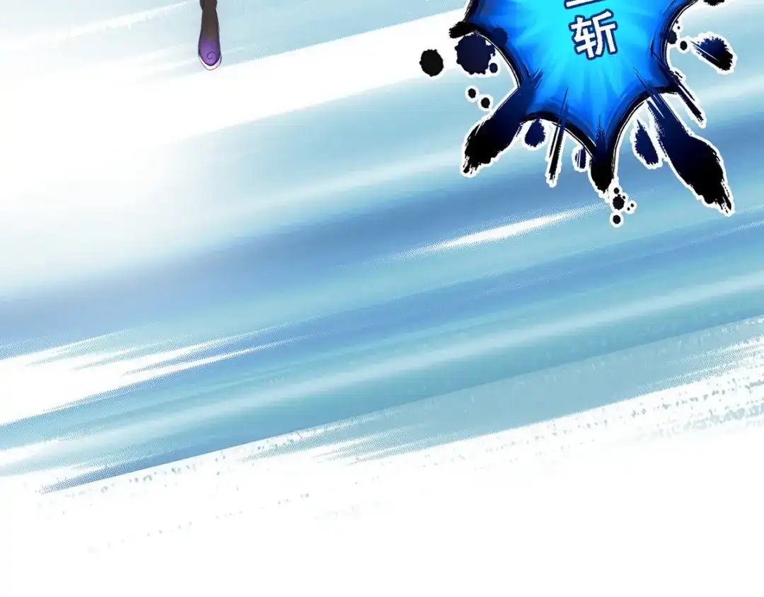 《解离妖圣》第100话 第82页