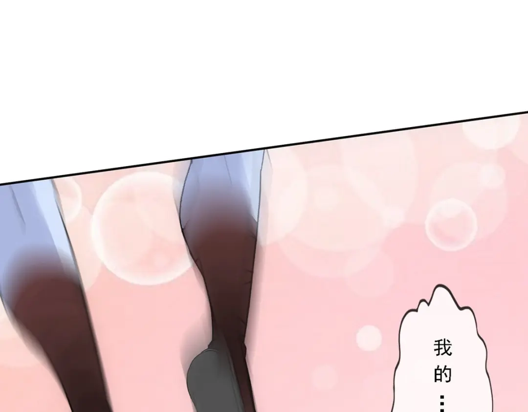 《解离妖圣》第100话 第89页