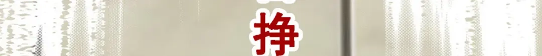 《解离妖圣》第100话 第138页