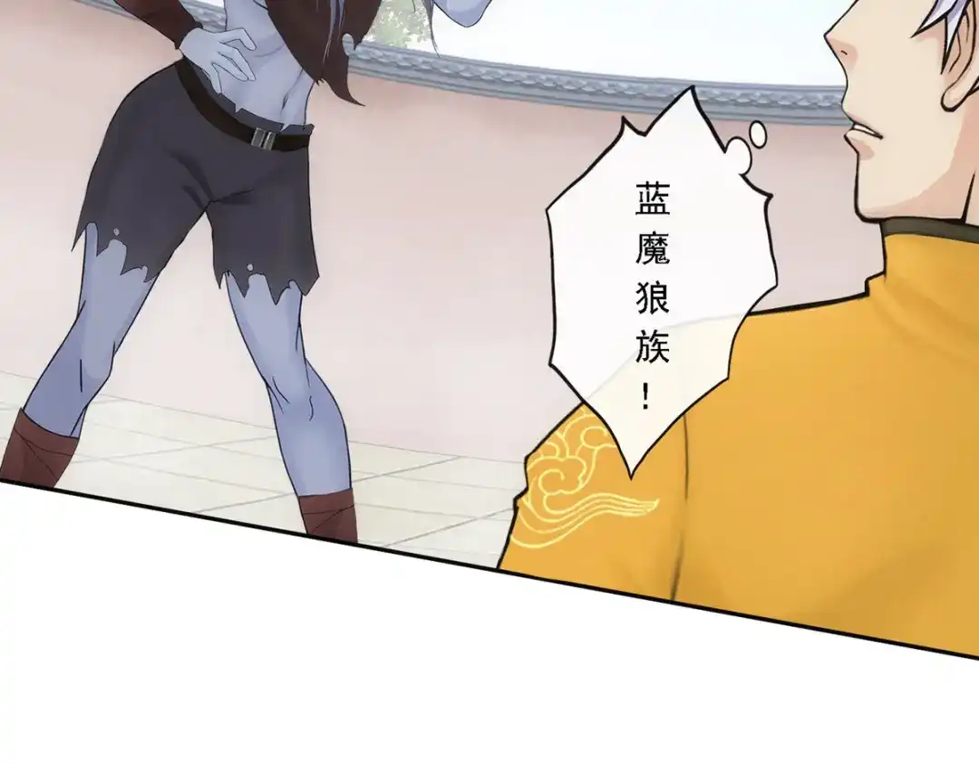 《解离妖圣》第100话 第107页