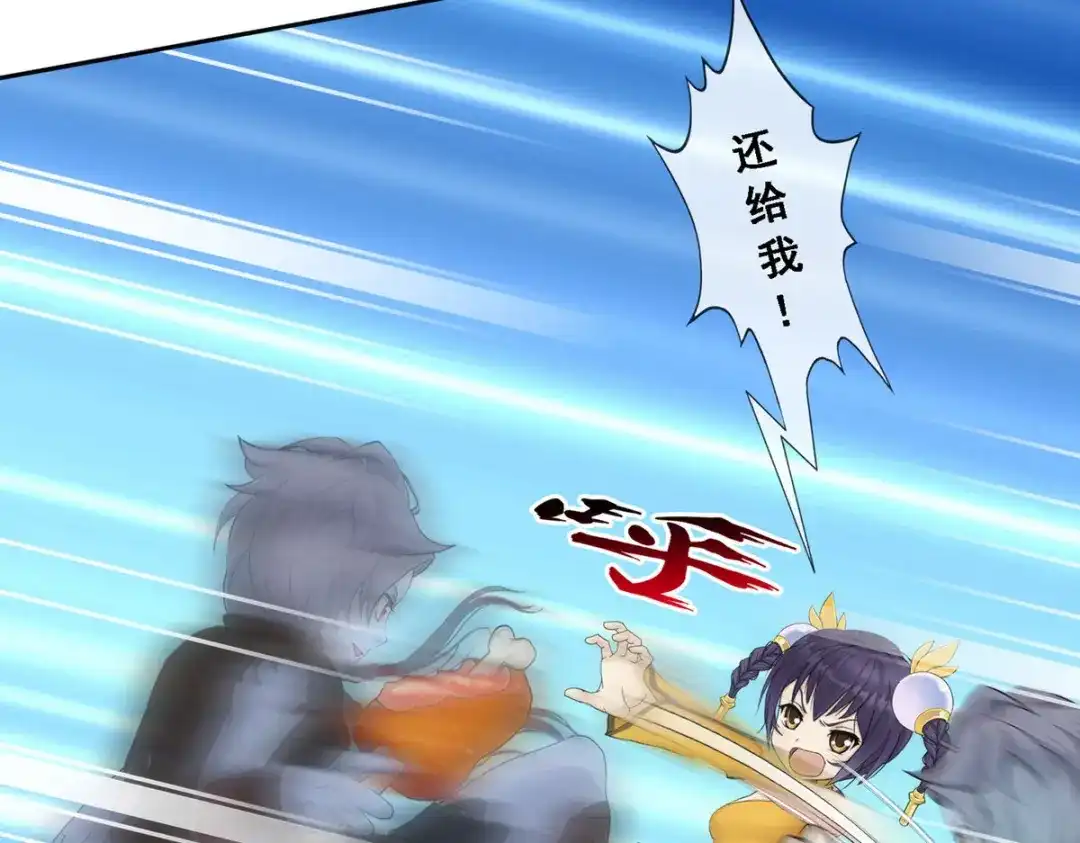 《解离妖圣》第100话 第50页