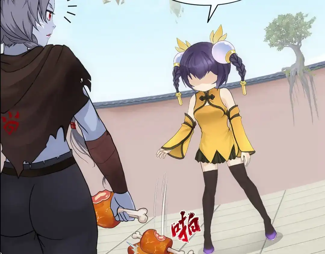 《解离妖圣》第100话 第47页