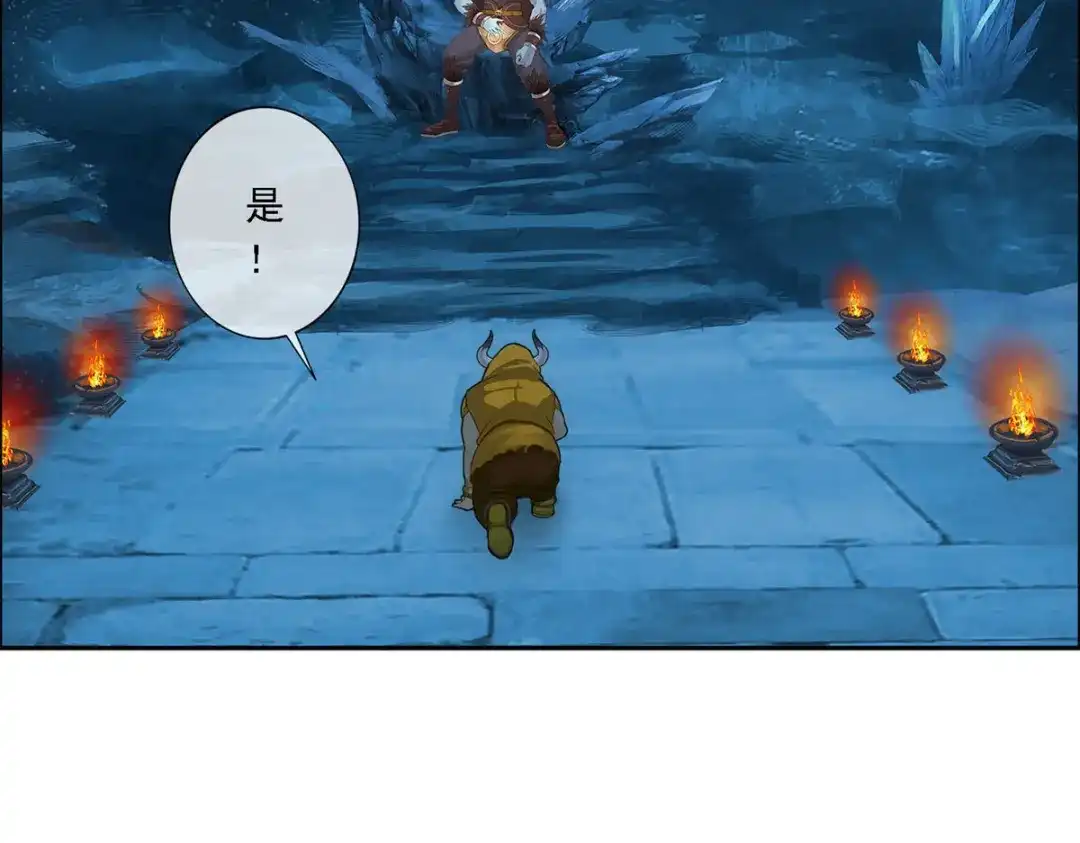 《解离妖圣》第100话 第125页