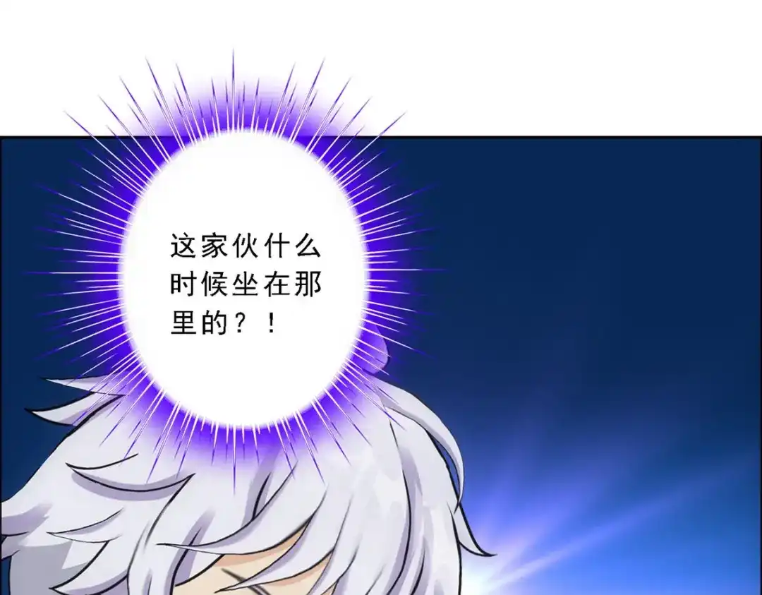 《解离妖圣》第100话 第29页