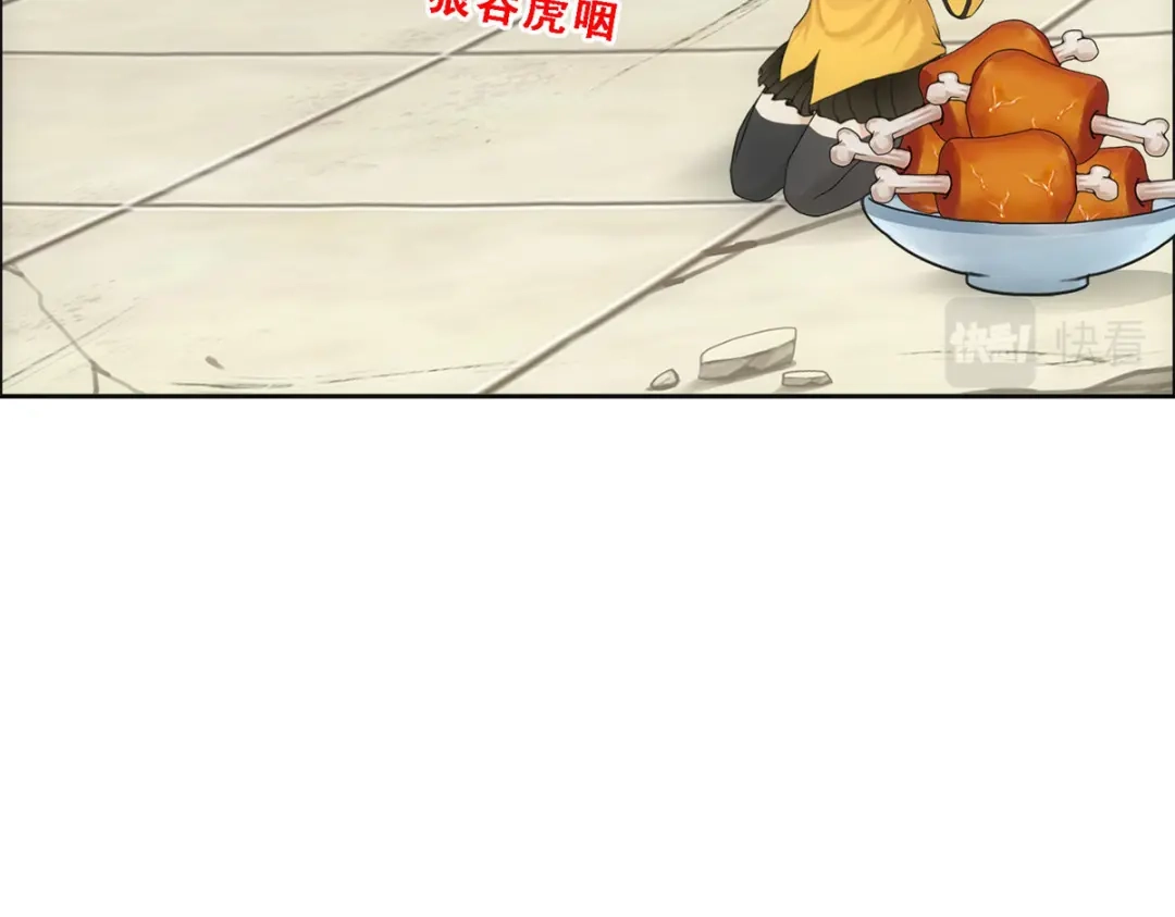 《解离妖圣》第100话 第19页