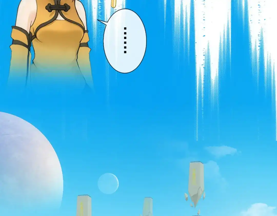 《解离妖圣》第100话 第101页