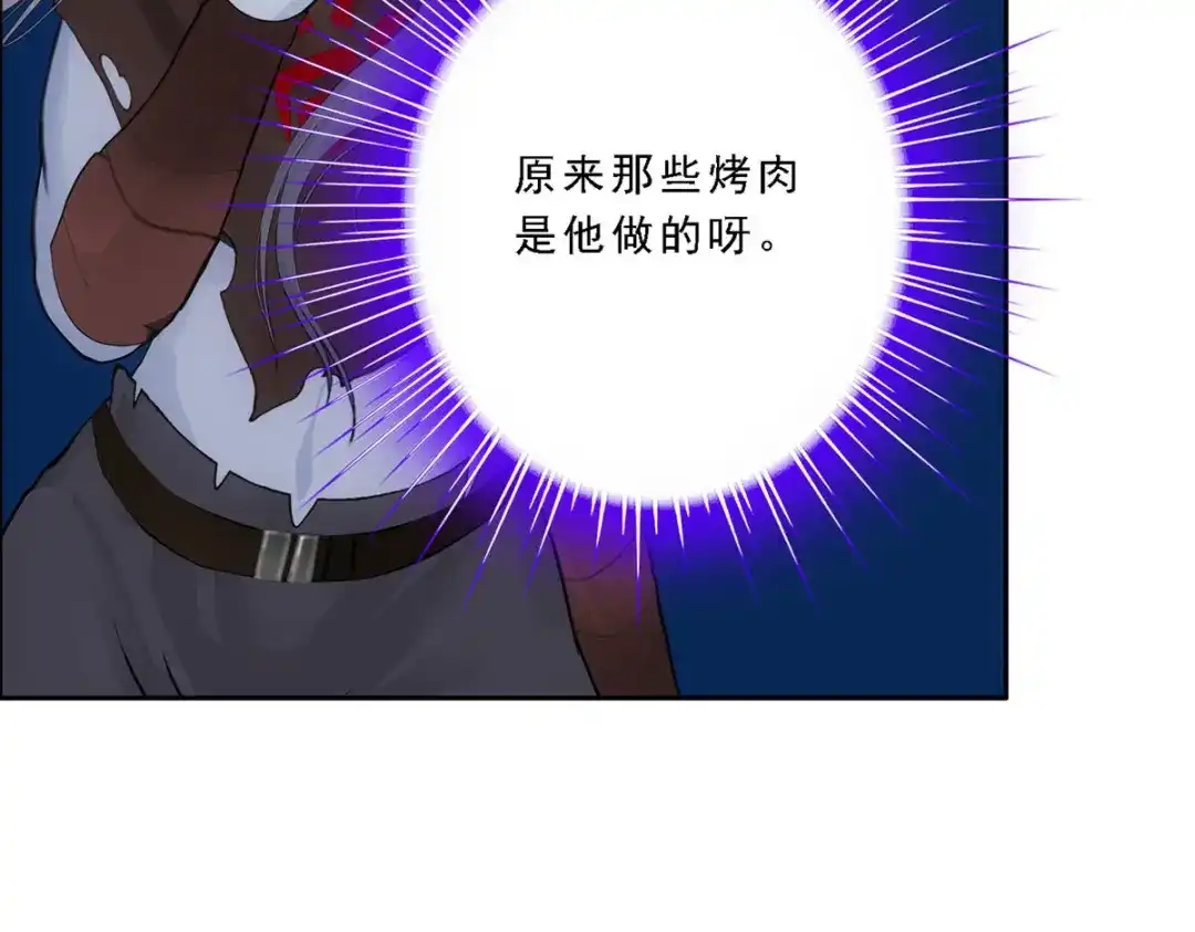 《解离妖圣》第100话 第98页