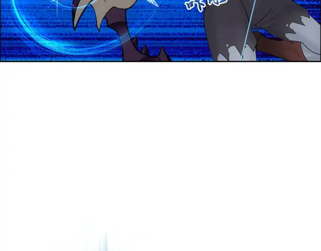 《解离妖圣》第101话 第71页