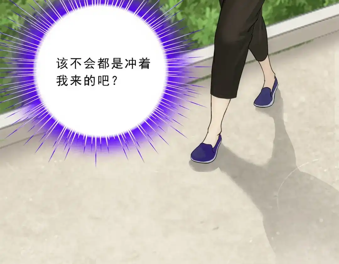 《解离妖圣》第101话 第101页