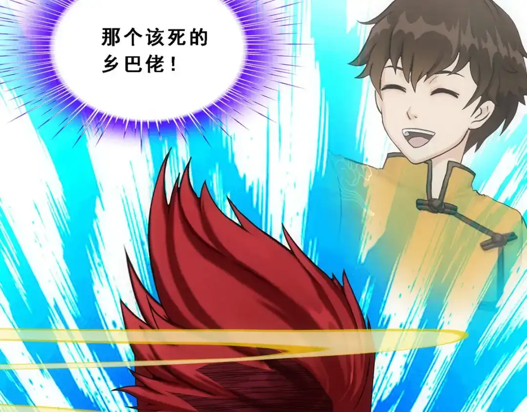 《解离妖圣》第101话 第148页