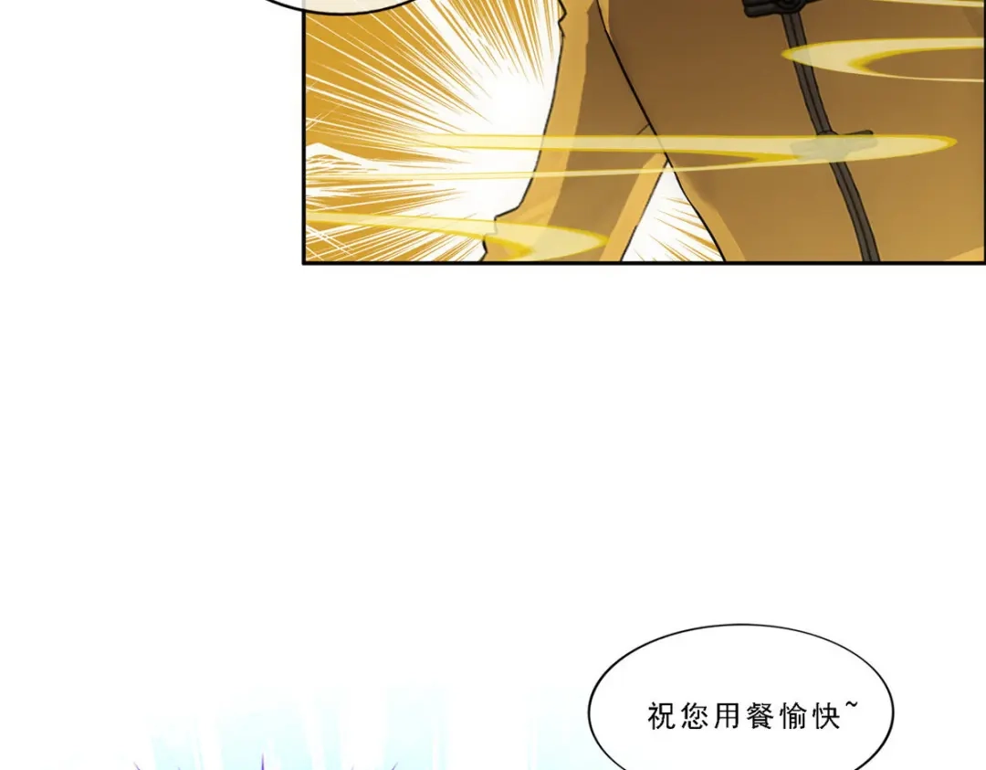 《解离妖圣》第101话 第146页