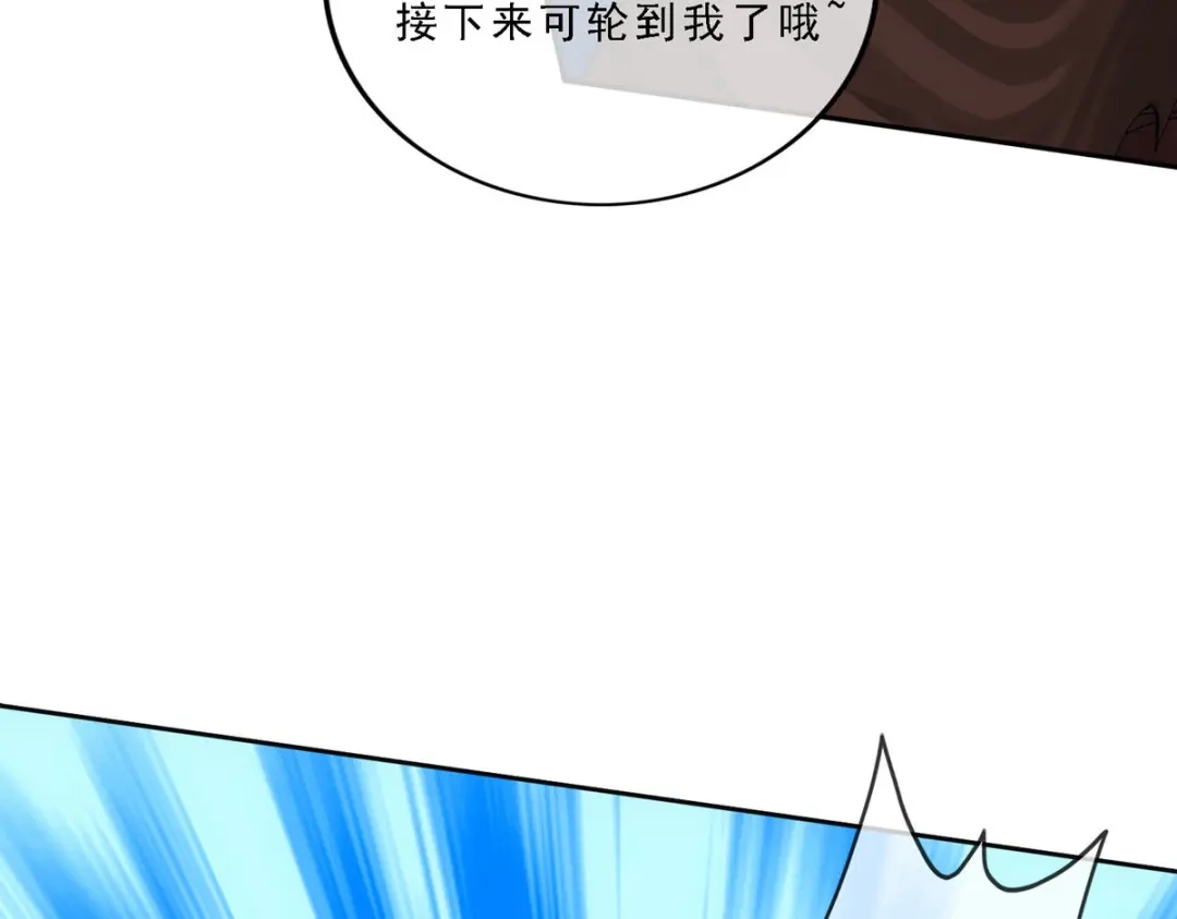 《解离妖圣》第101话 第49页