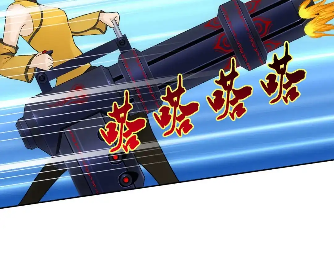 《解离妖圣》第101话 第85页