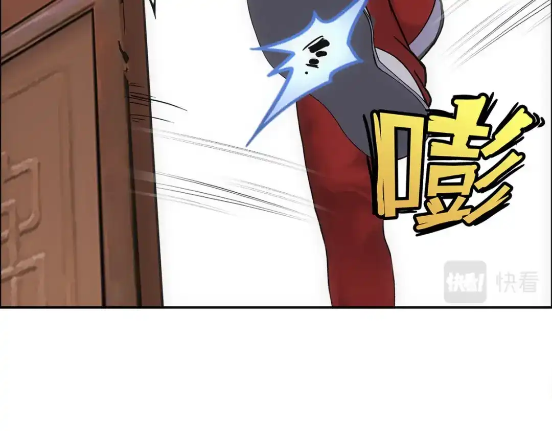 《解离妖圣》第101话 第139页