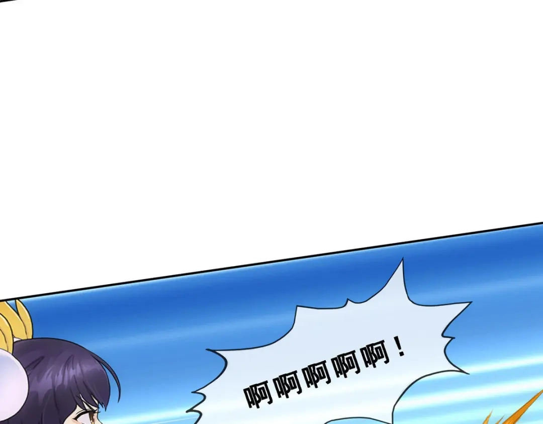 《解离妖圣》第101话 第83页