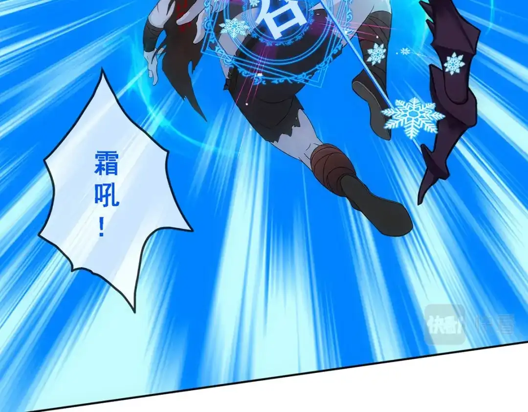 《解离妖圣》第101话 第52页